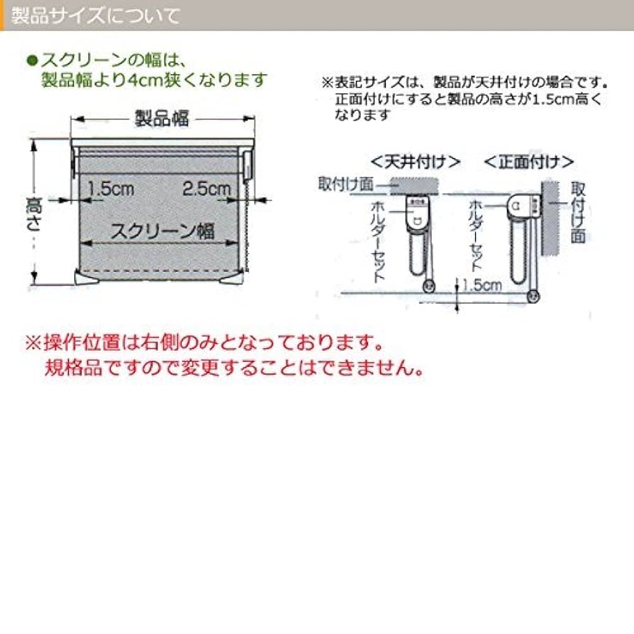 ロールスクリーン センシア トーソー 幅180高さ200cm ダークブラウン 調光ロールスクリーン センシア 幅180cm×高さ200cm トーソー製の
